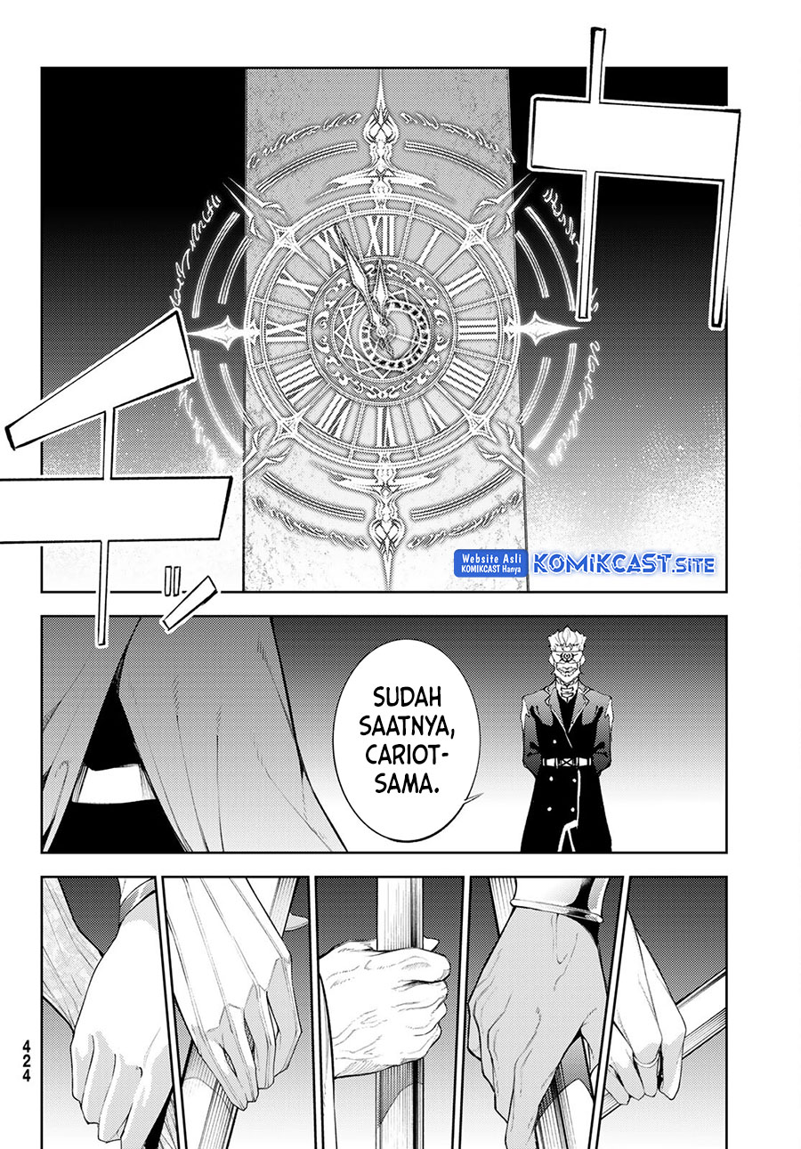 Tsue to Tsurugi no Wistoria Chapter 22 page 27
