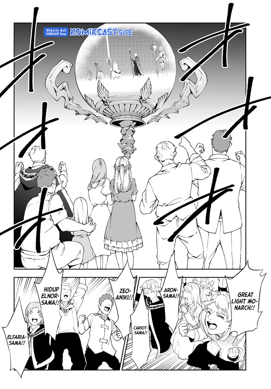 Tsue to Tsurugi no Wistoria Chapter 22 page 30