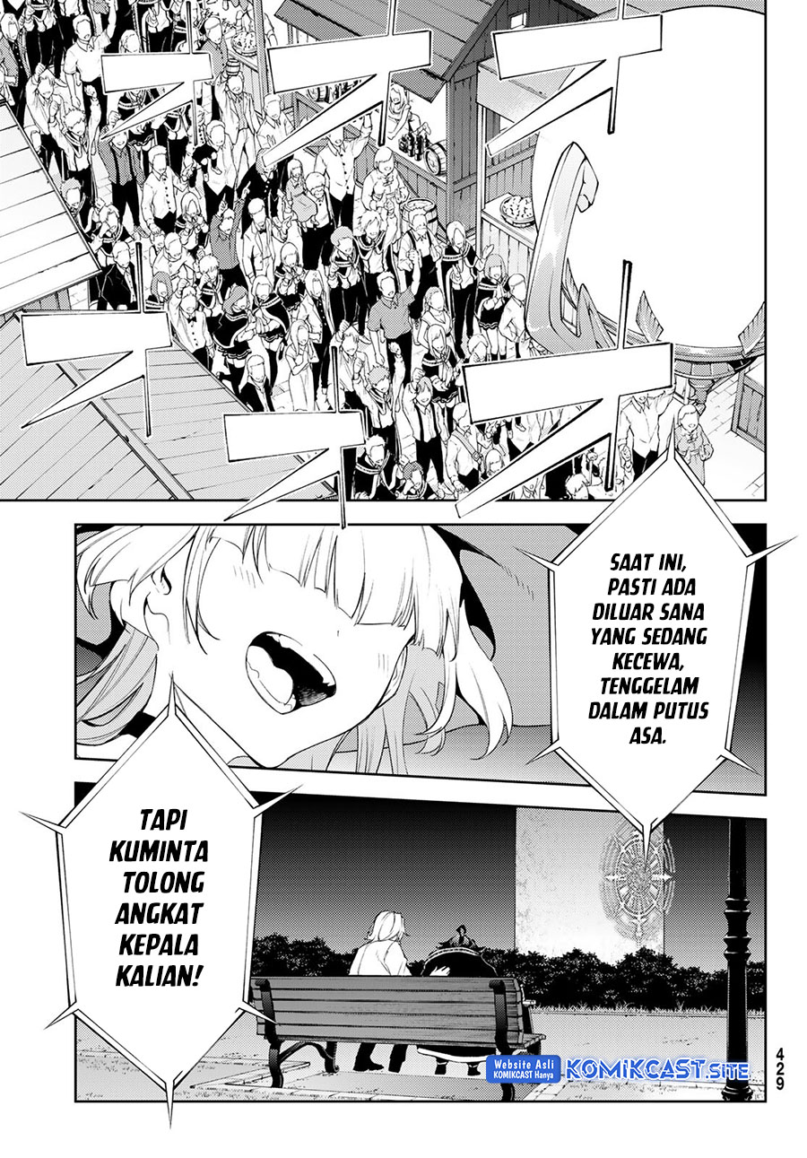 Tsue to Tsurugi no Wistoria Chapter 22 page 31