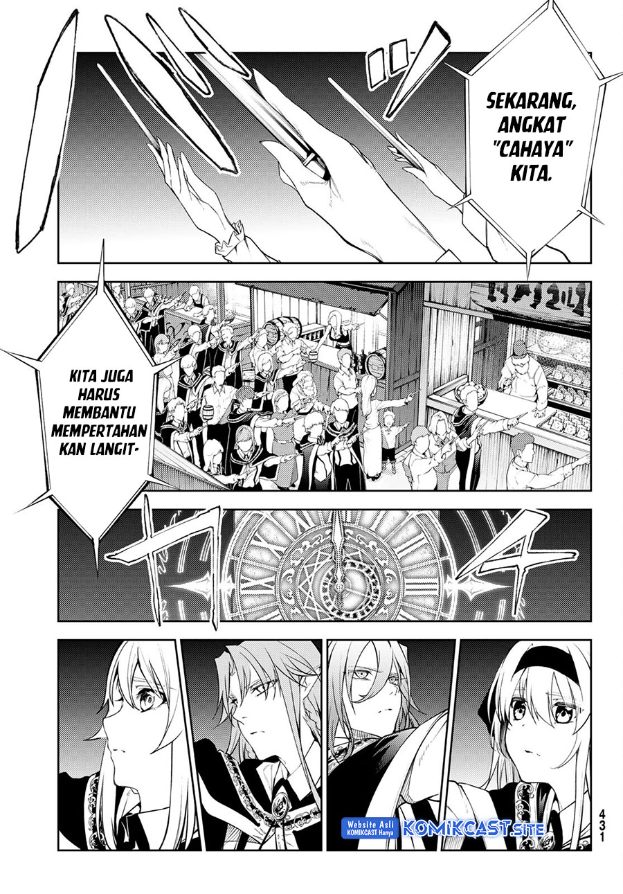 Tsue to Tsurugi no Wistoria Chapter 22 page 33