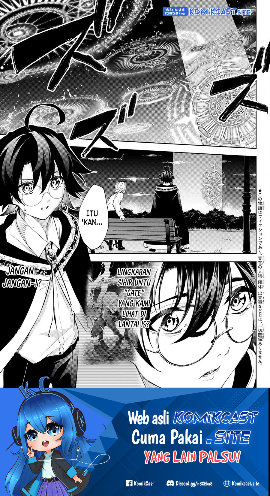 Tsue to Tsurugi no Wistoria Chapter 23 page 1