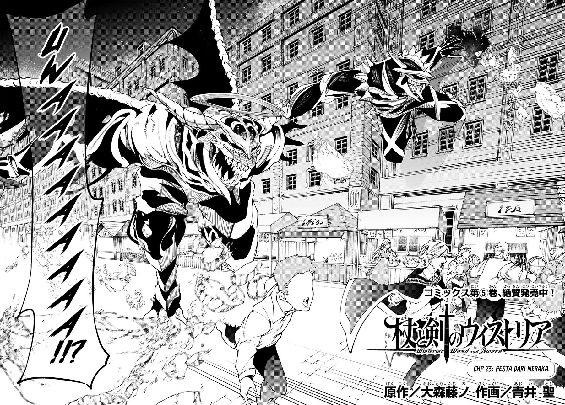Tsue to Tsurugi no Wistoria Chapter 23 page 2
