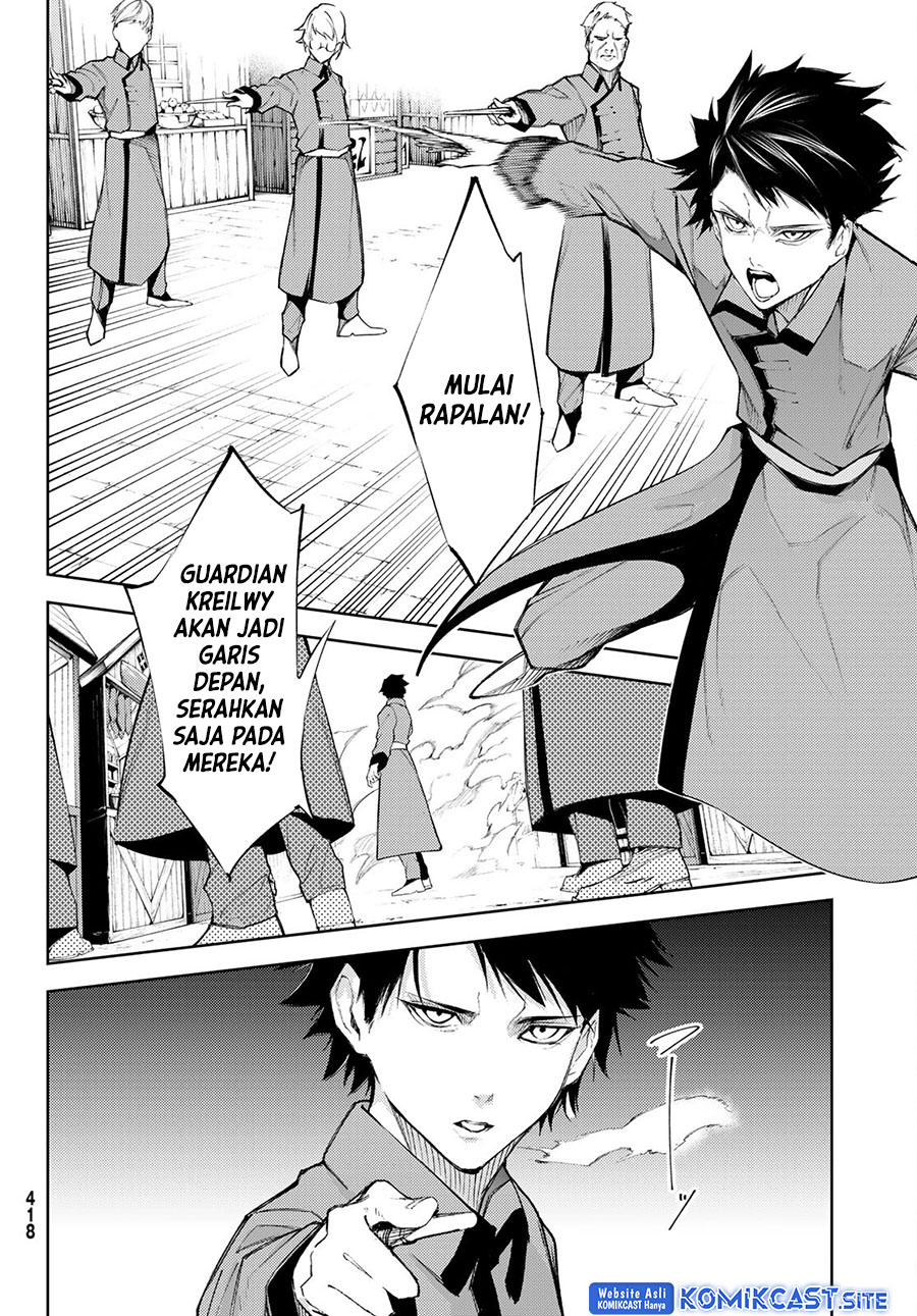 Tsue to Tsurugi no Wistoria Chapter 23 page 6
