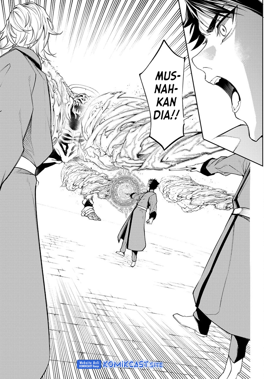 Tsue to Tsurugi no Wistoria Chapter 23 page 7