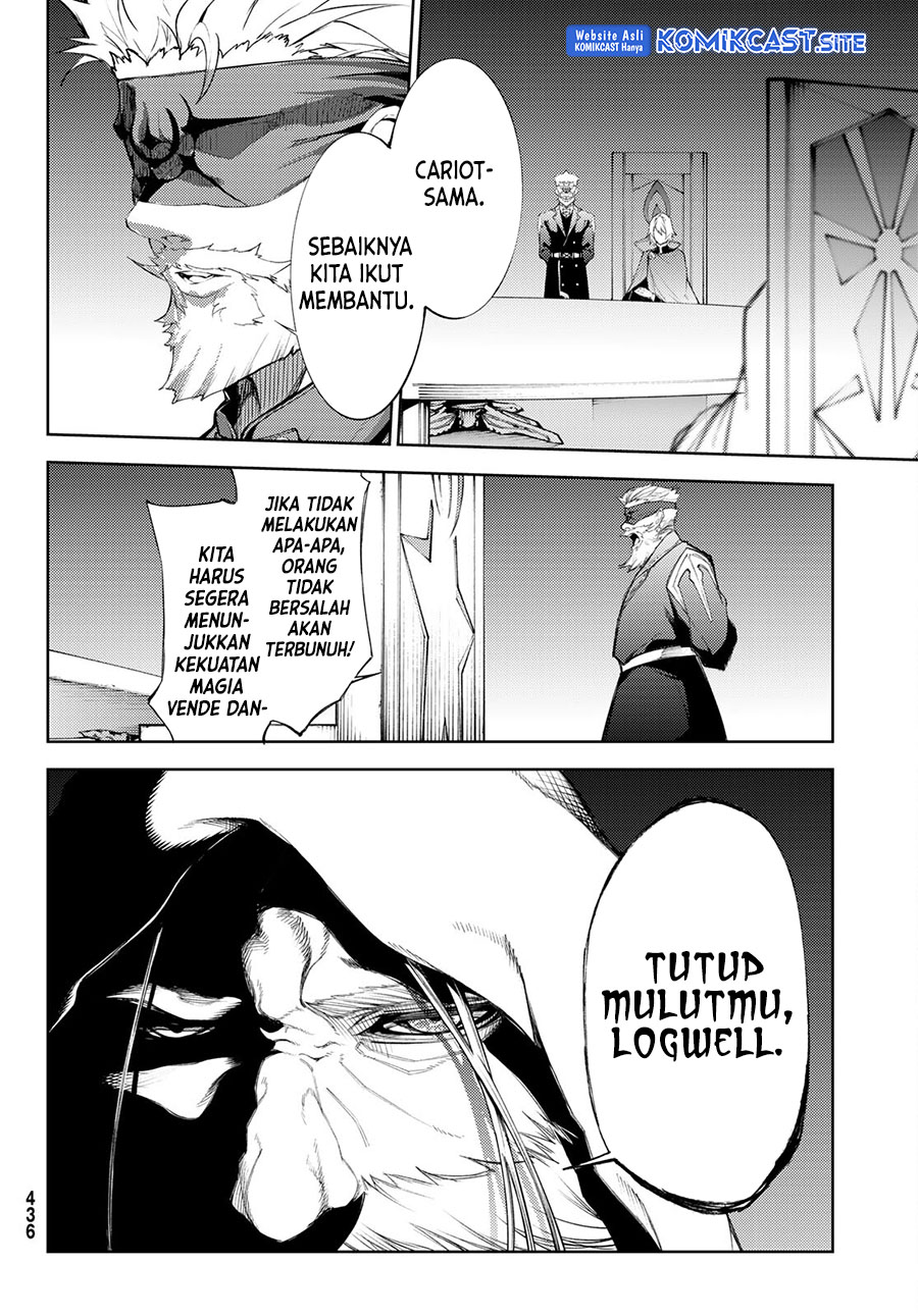 Tsue to Tsurugi no Wistoria Chapter 23 page 23