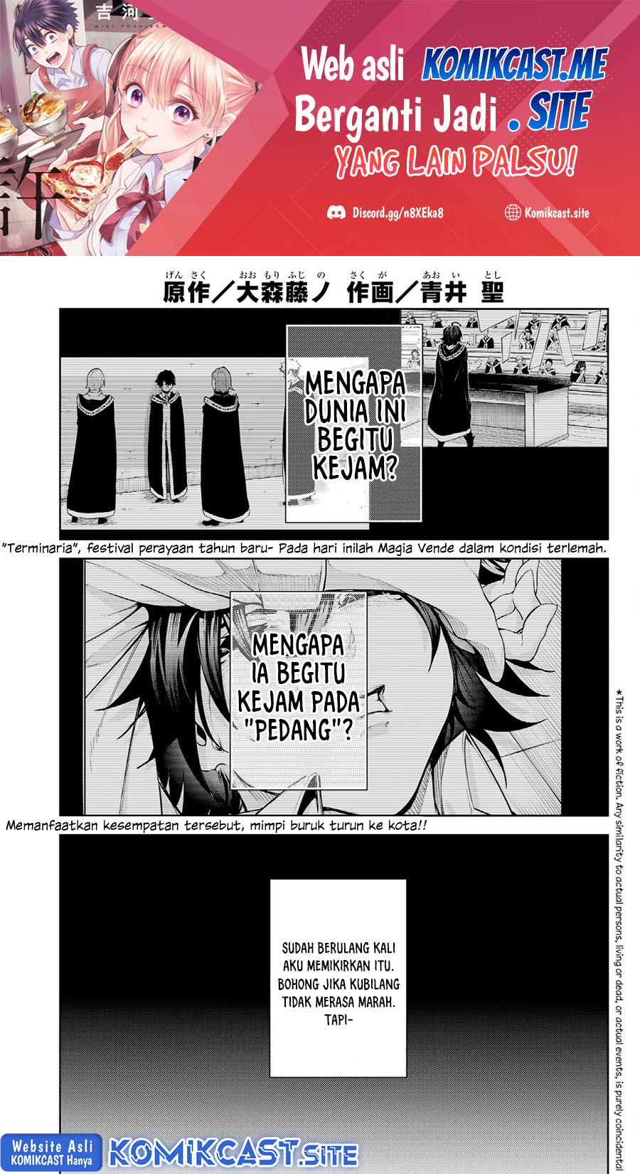 Tsue to Tsurugi no Wistoria Chapter 24 page 1