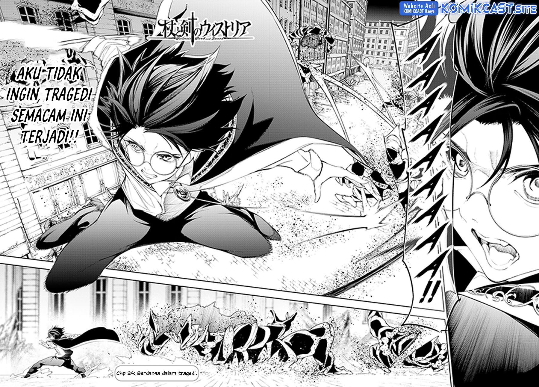 Tsue to Tsurugi no Wistoria Chapter 24 page 2