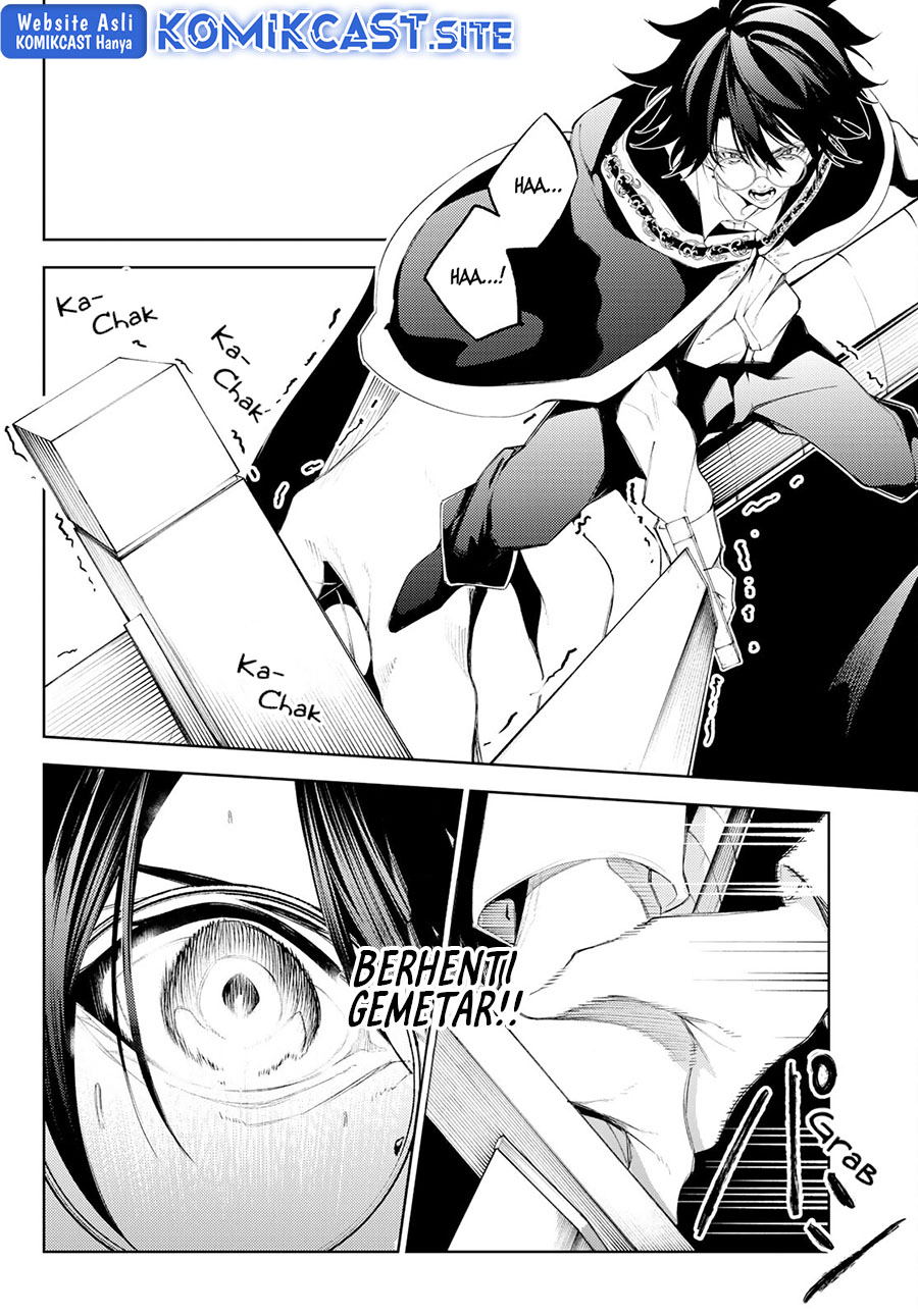 Tsue to Tsurugi no Wistoria Chapter 24 page 3