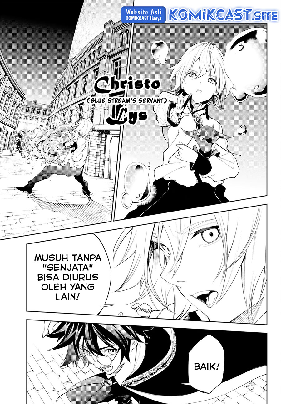 Tsue to Tsurugi no Wistoria Chapter 24 page 6