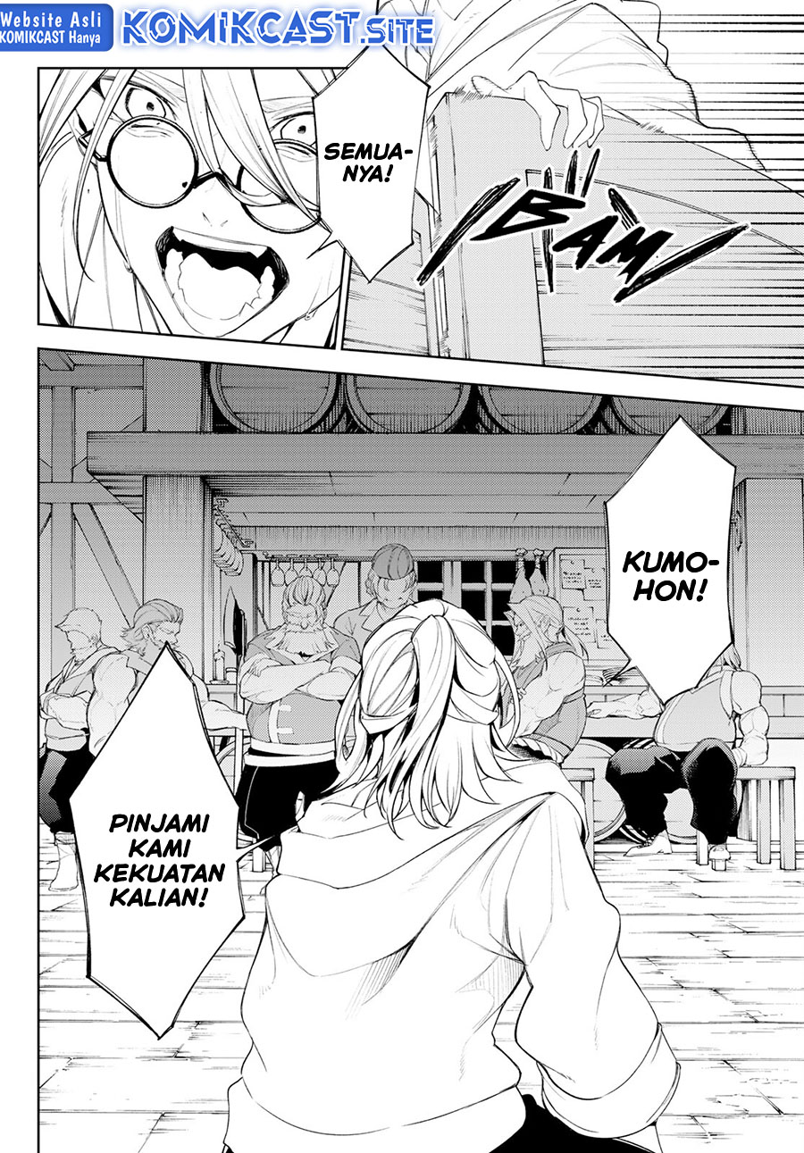 Tsue to Tsurugi no Wistoria Chapter 24 page 12