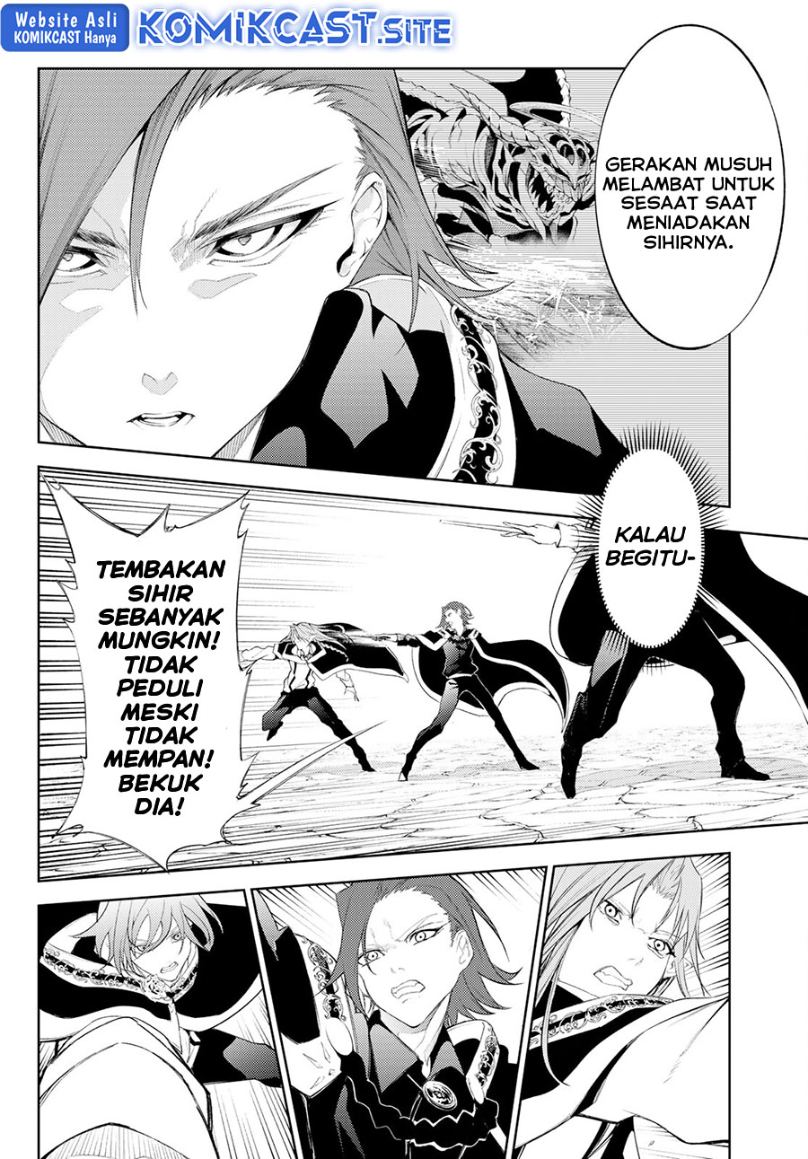 Tsue to Tsurugi no Wistoria Chapter 24 page 22