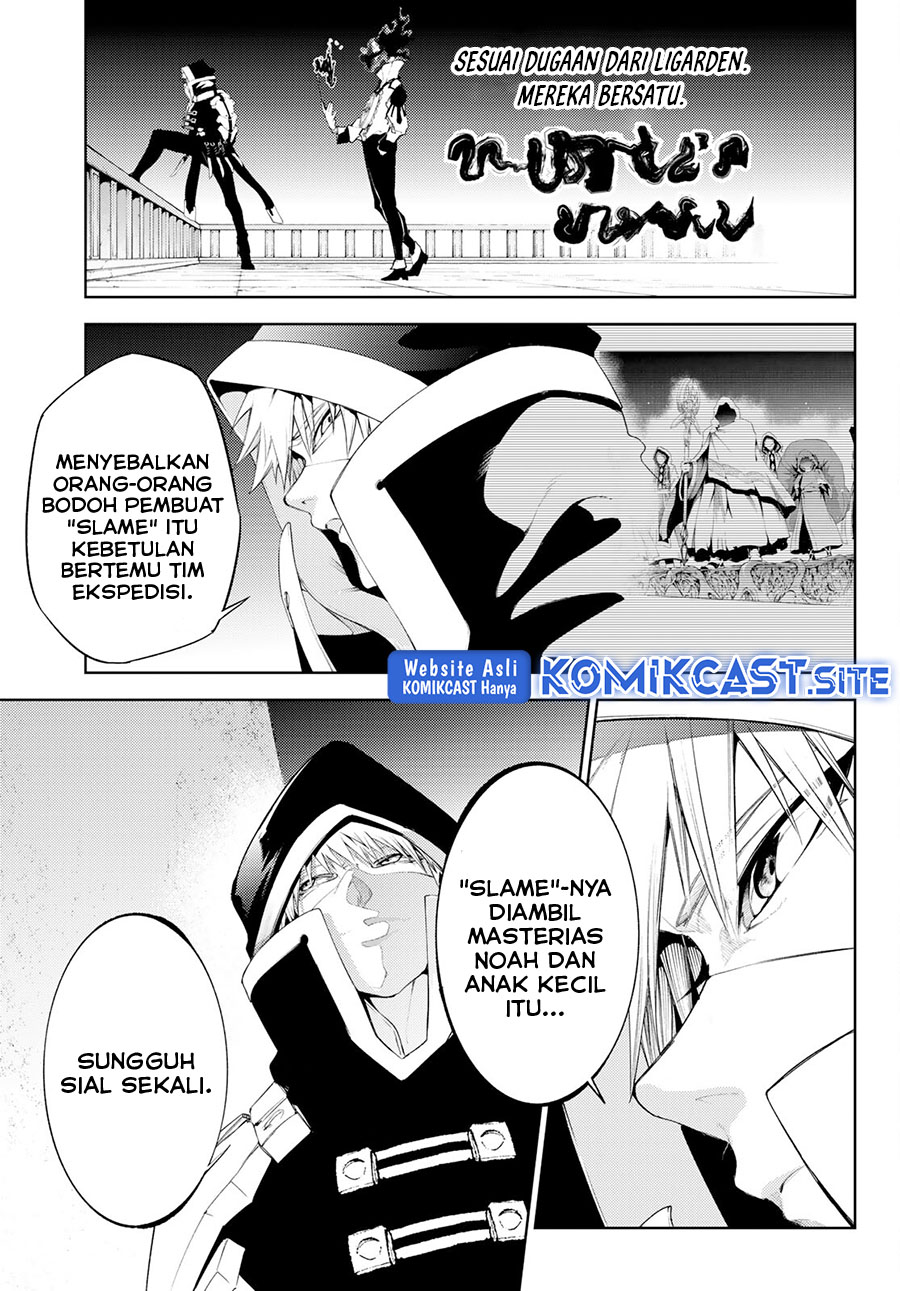Tsue to Tsurugi no Wistoria Chapter 24 page 30