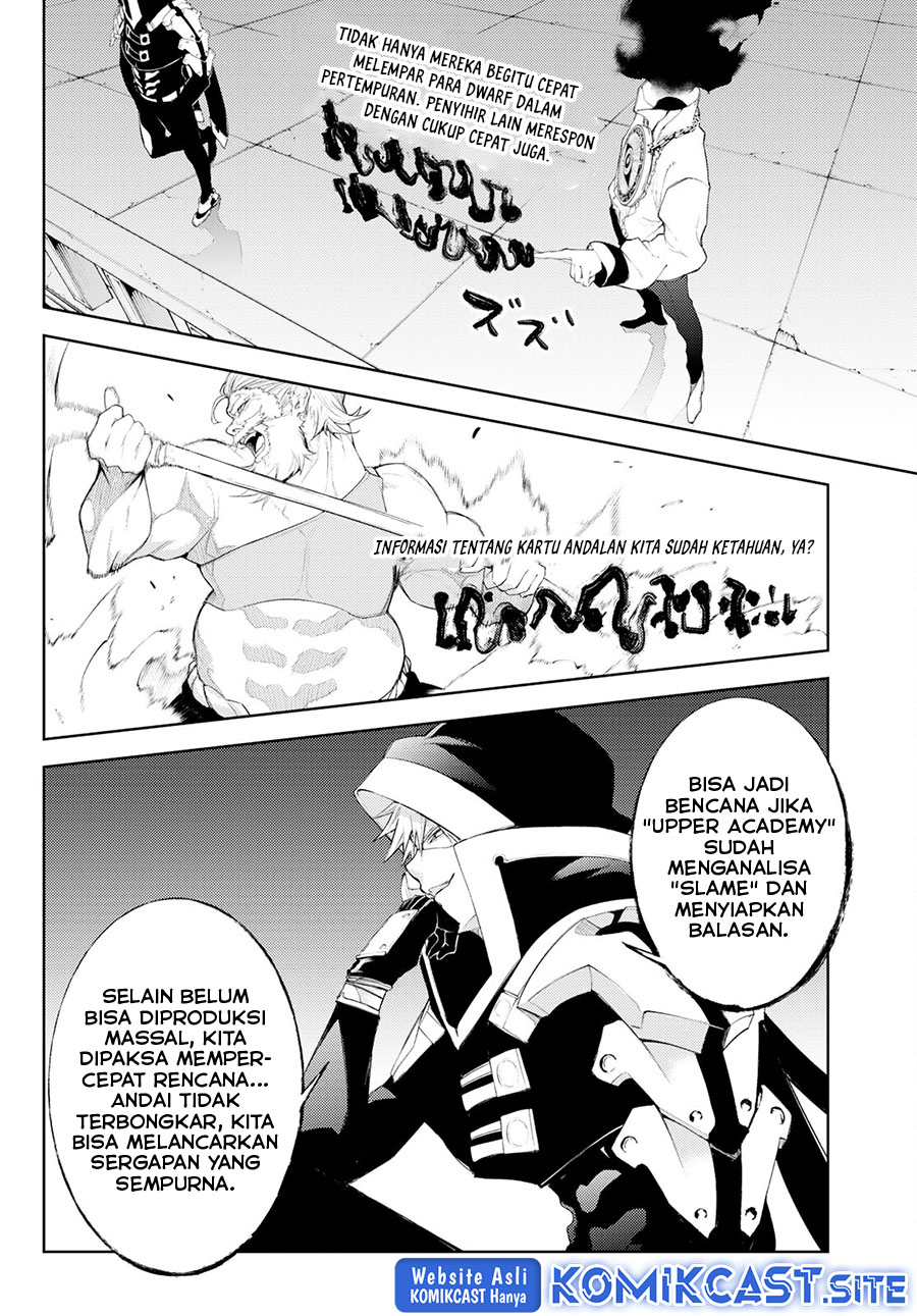 Tsue to Tsurugi no Wistoria Chapter 24 page 31