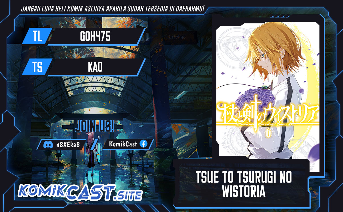 Tsue to Tsurugi no Wistoria Chapter 25 page 0
