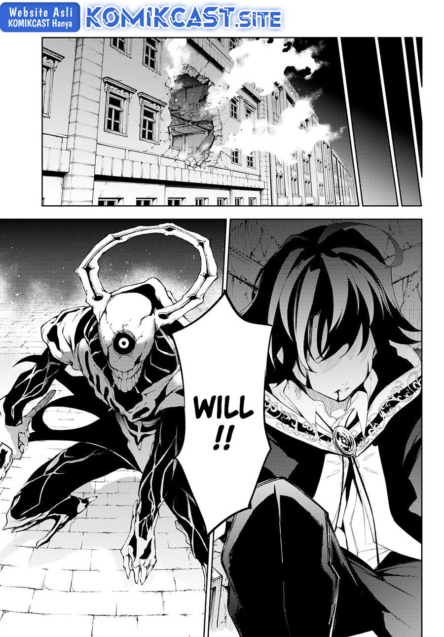 Tsue to Tsurugi no Wistoria Chapter 25 page 4