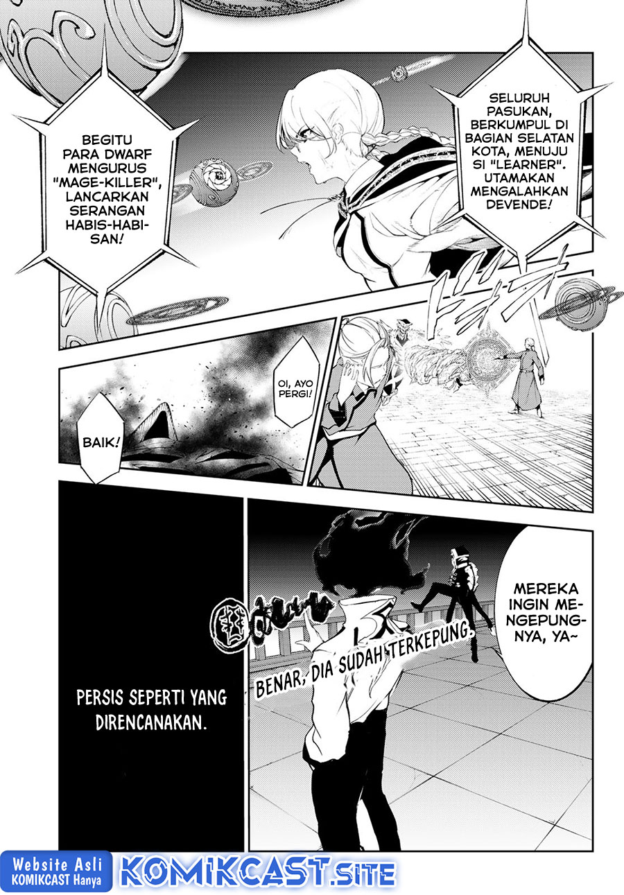 Tsue to Tsurugi no Wistoria Chapter 25 page 20