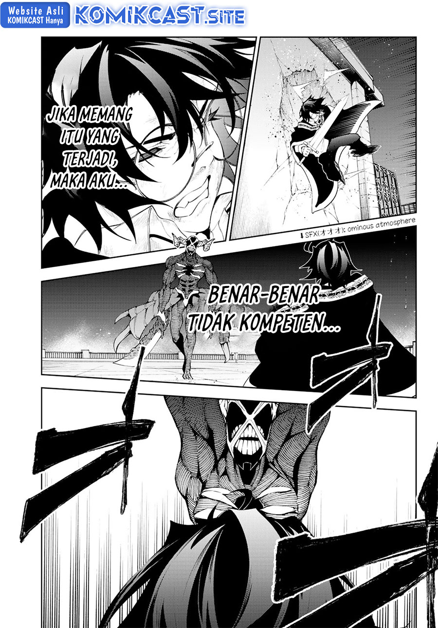 Tsue to Tsurugi no Wistoria Chapter 25 page 40