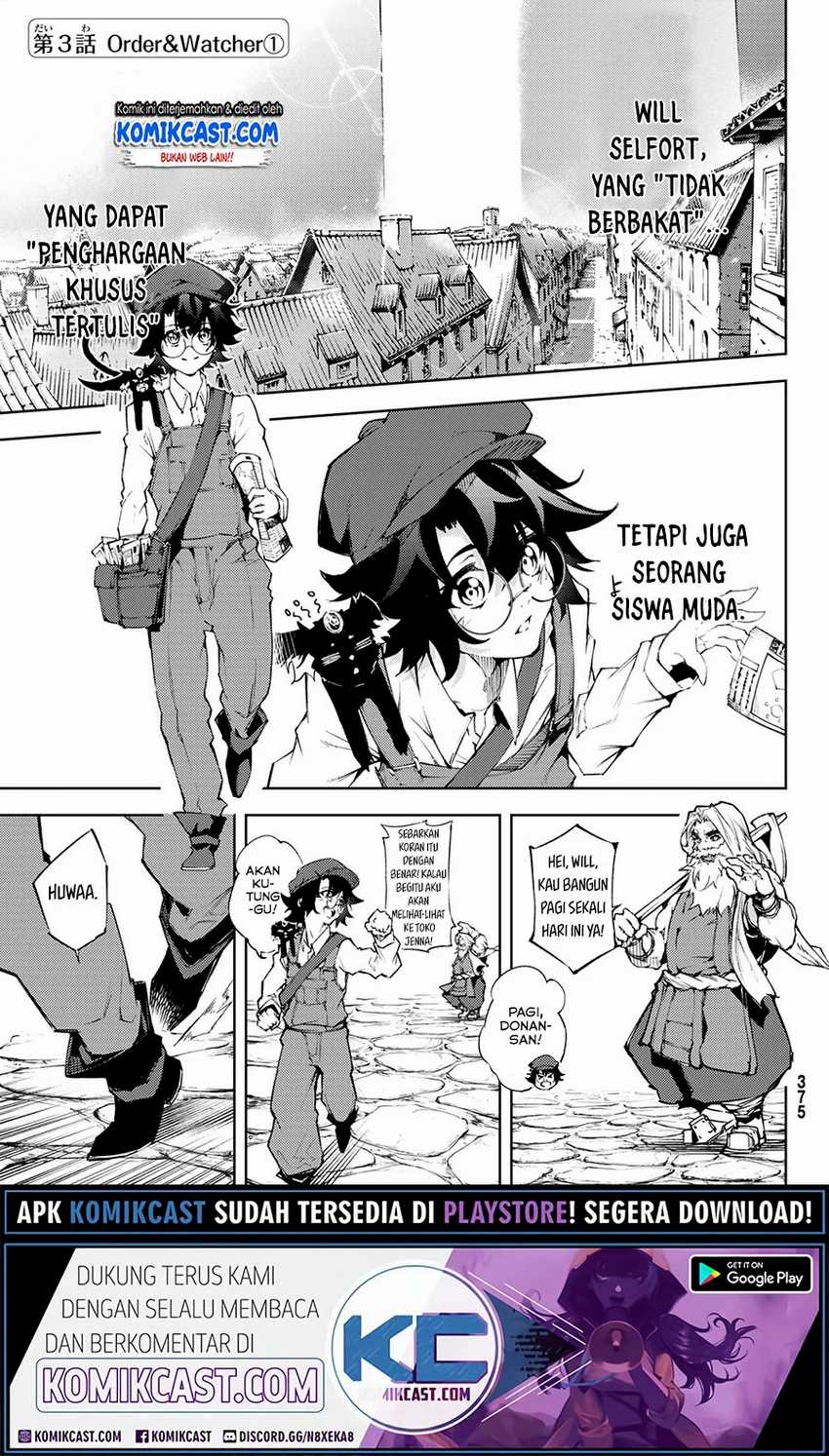 Tsue to Tsurugi no Wistoria Chapter 3.1 page 1