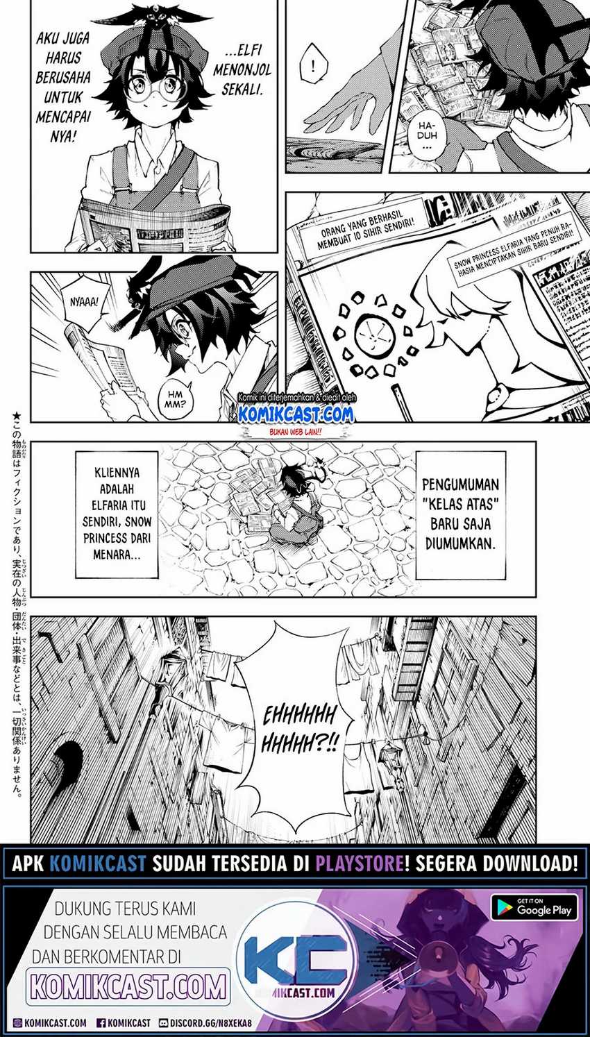 Tsue to Tsurugi no Wistoria Chapter 3.1 page 2