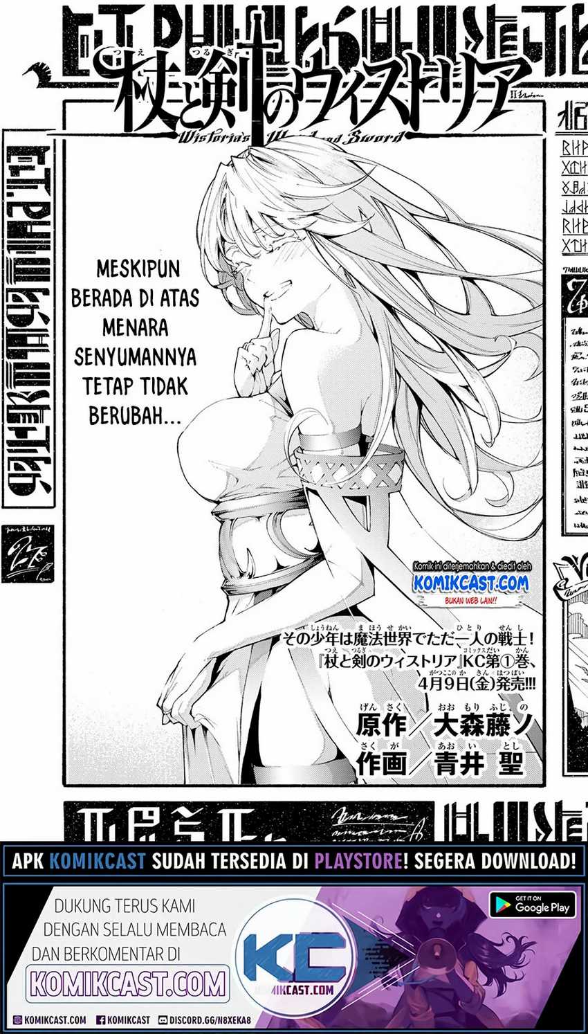 Tsue to Tsurugi no Wistoria Chapter 3.1 page 3