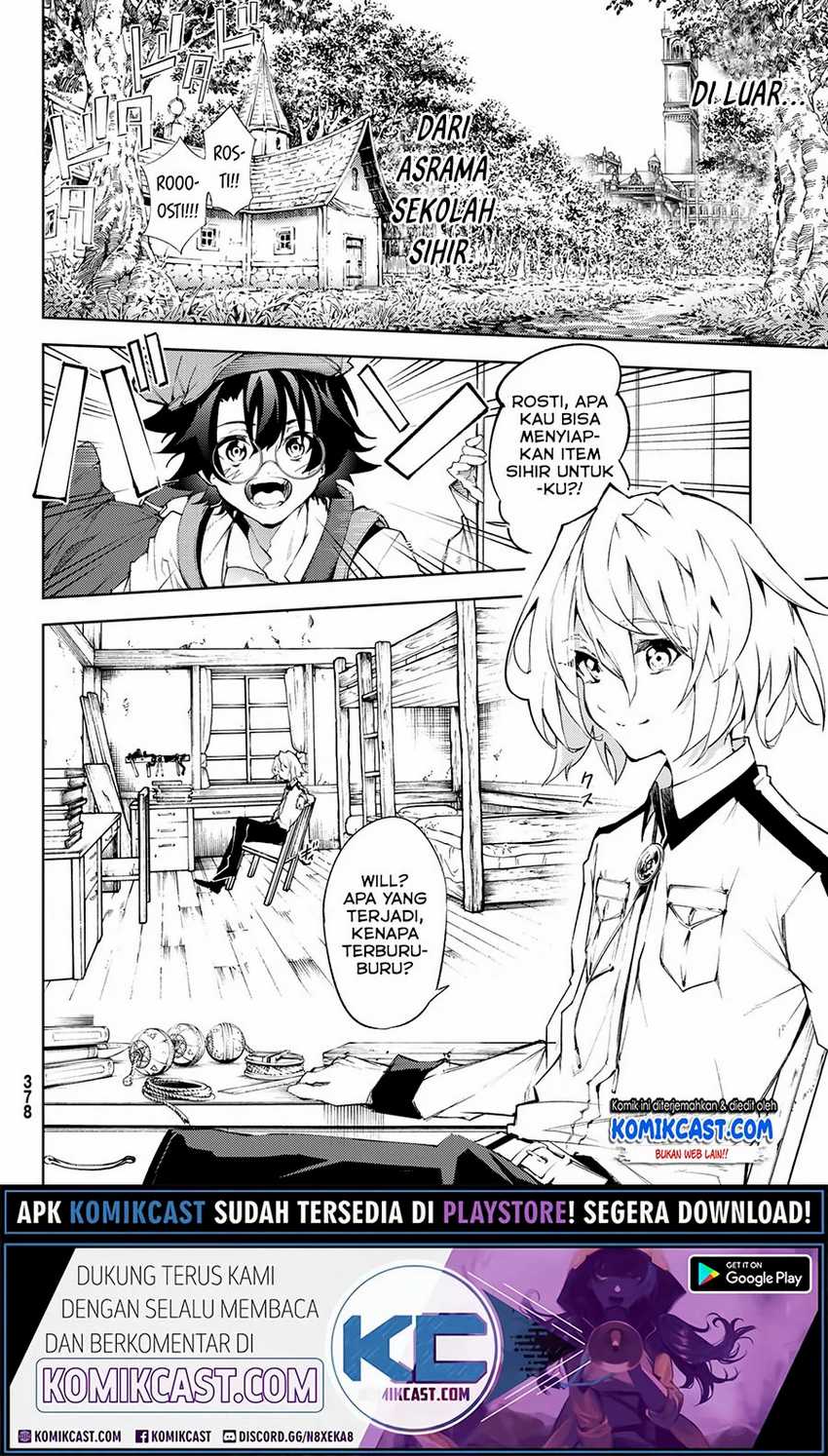 Tsue to Tsurugi no Wistoria Chapter 3.1 page 4