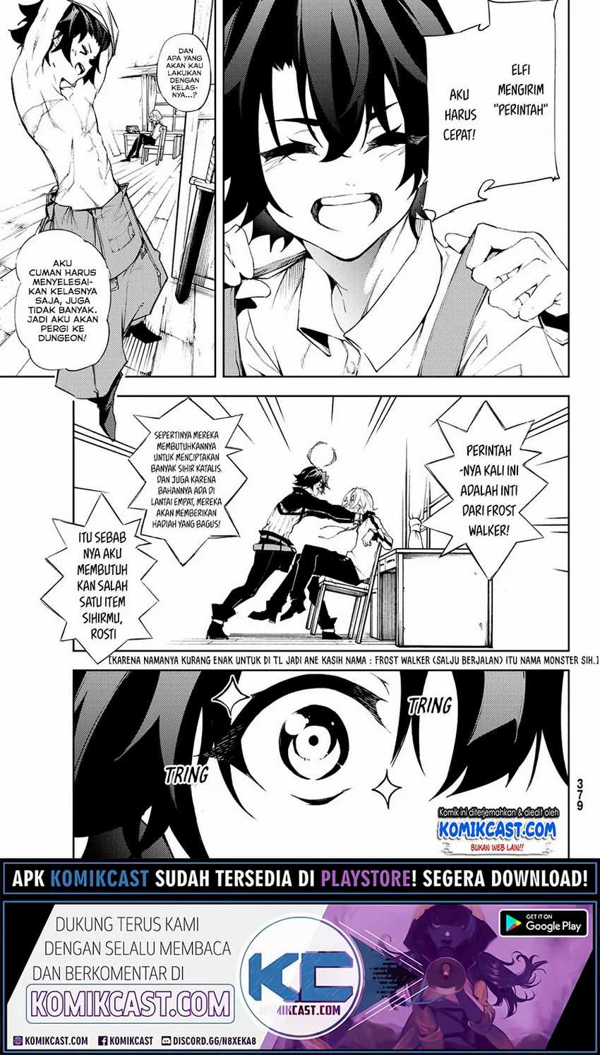 Tsue to Tsurugi no Wistoria Chapter 3.1 page 5