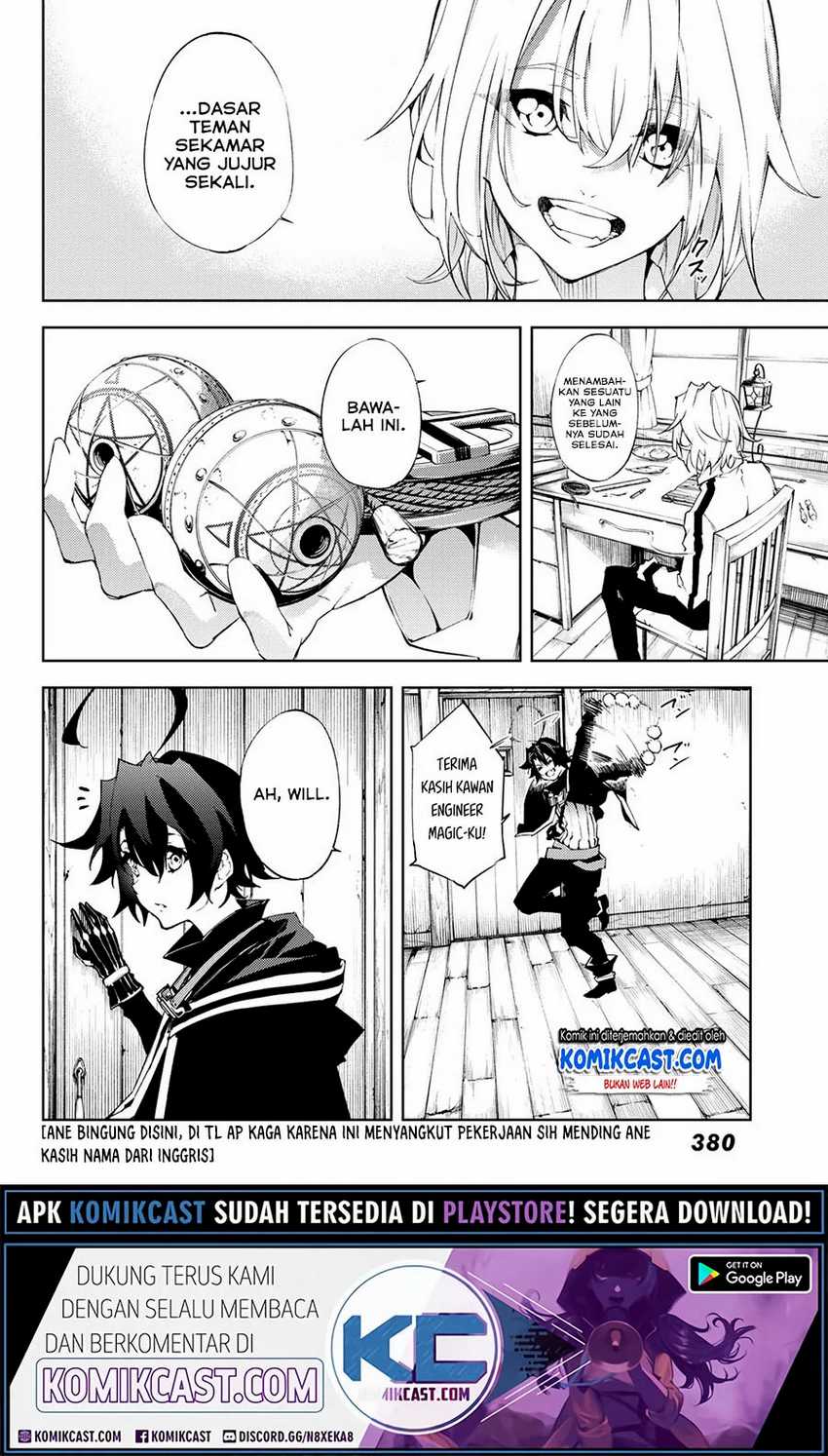 Tsue to Tsurugi no Wistoria Chapter 3.1 page 6