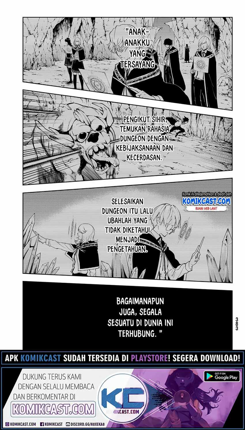 Tsue to Tsurugi no Wistoria Chapter 3.1 page 9