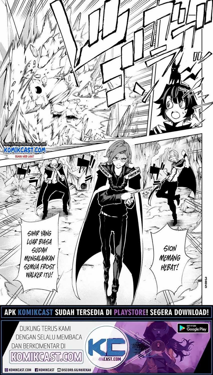 Tsue to Tsurugi no Wistoria Chapter 3.1 page 11