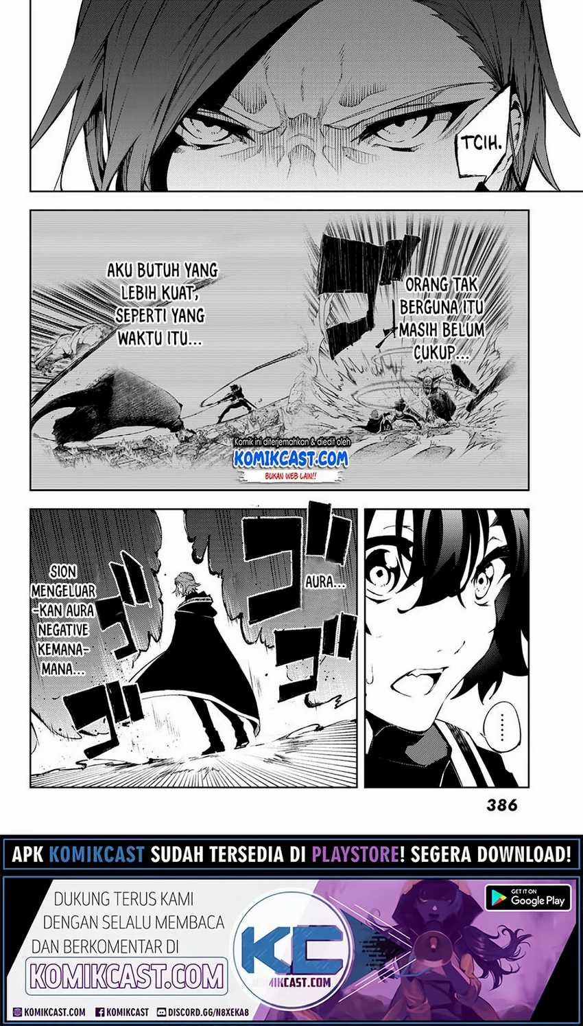 Tsue to Tsurugi no Wistoria Chapter 3.1 page 12