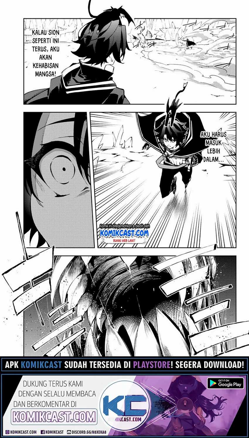 Tsue to Tsurugi no Wistoria Chapter 3.1 page 13