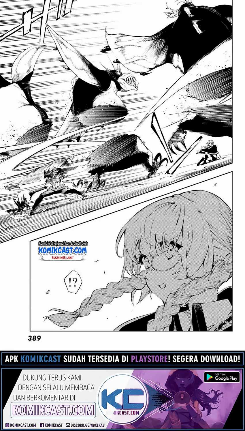 Tsue to Tsurugi no Wistoria Chapter 3.1 page 15