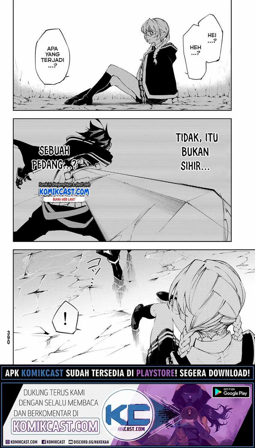 Tsue to Tsurugi no Wistoria Chapter 3.1 page 16