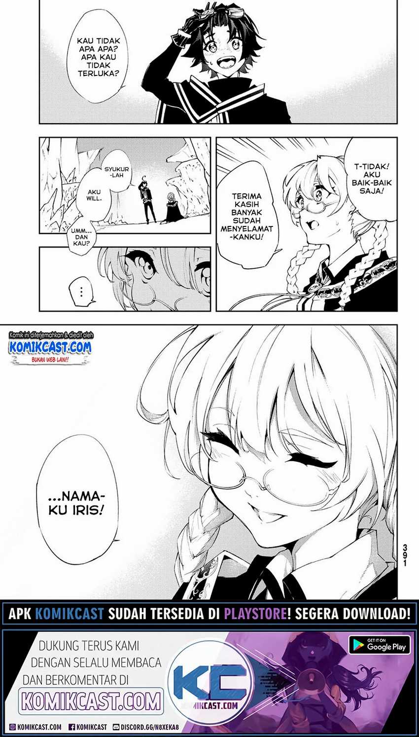 Tsue to Tsurugi no Wistoria Chapter 3.1 page 17