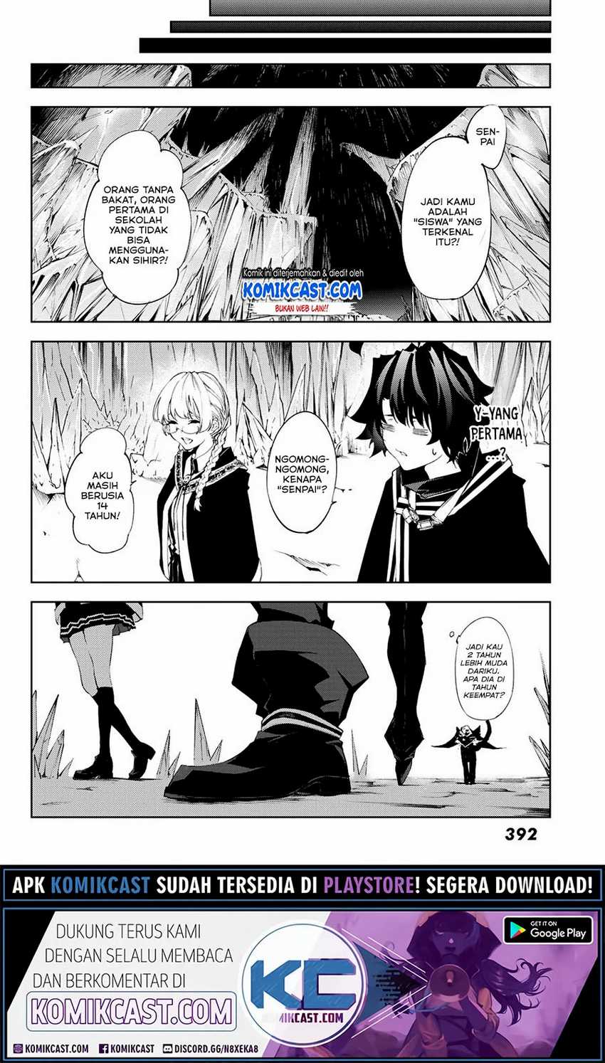 Tsue to Tsurugi no Wistoria Chapter 3.1 page 18