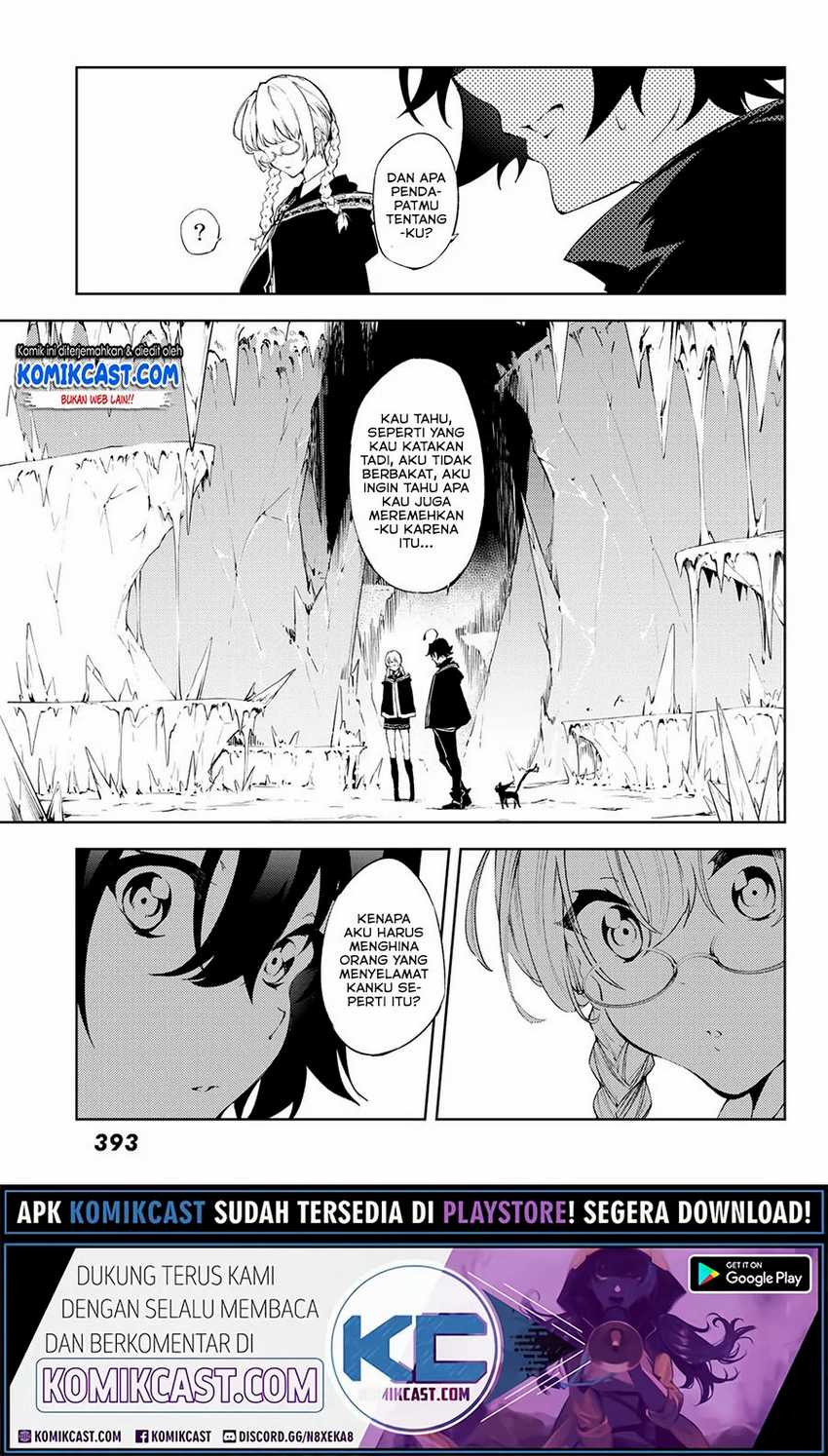 Tsue to Tsurugi no Wistoria Chapter 3.1 page 19