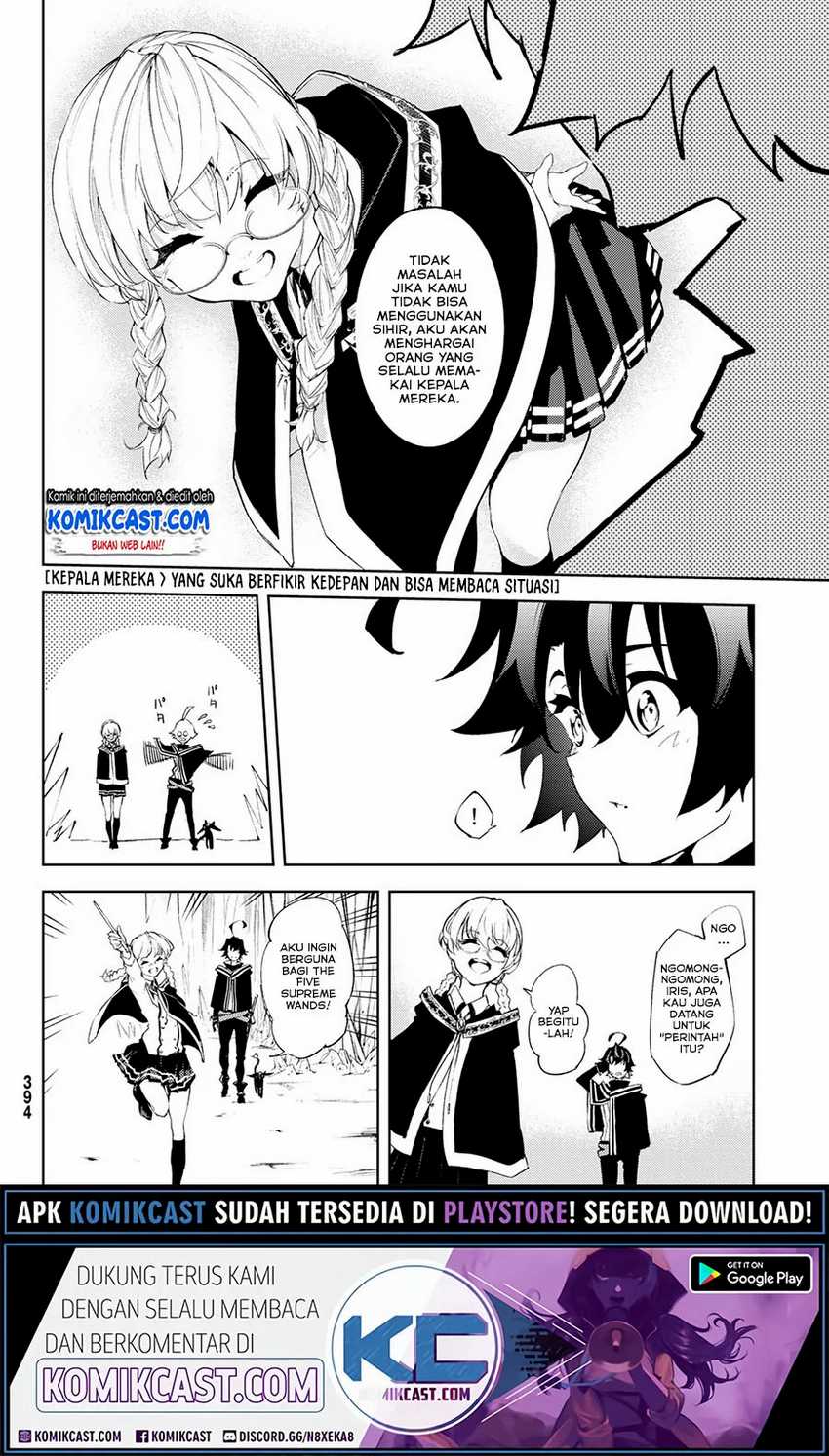 Tsue to Tsurugi no Wistoria Chapter 3.1 page 20