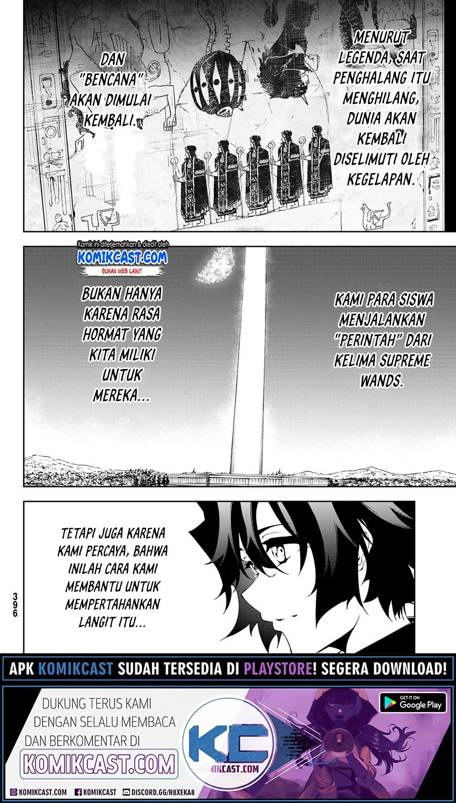 Tsue to Tsurugi no Wistoria Chapter 3.2 page 2