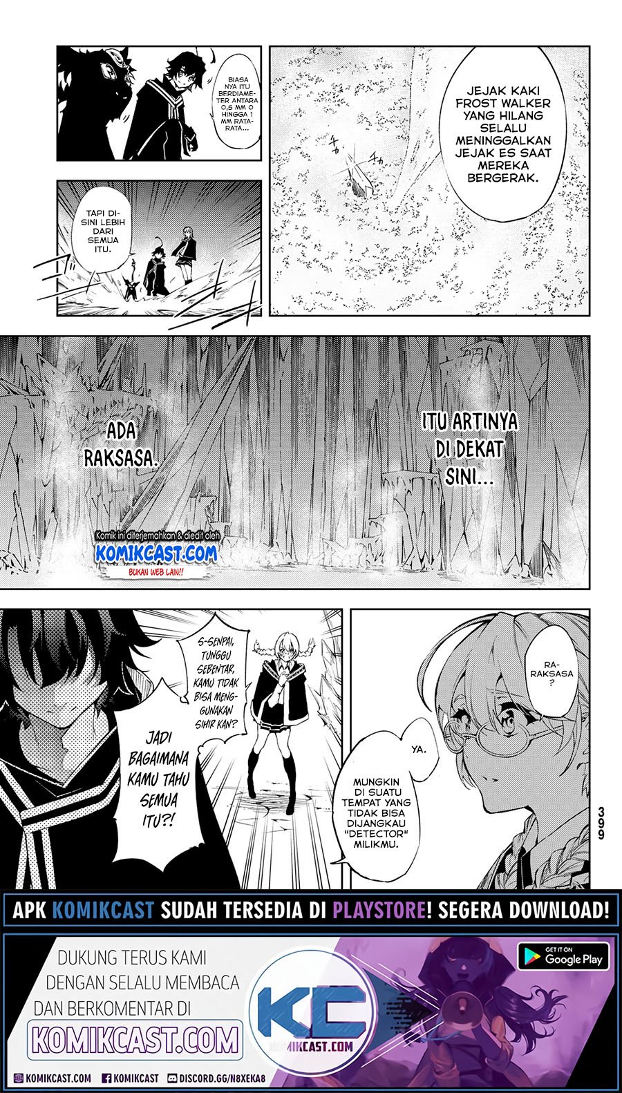 Tsue to Tsurugi no Wistoria Chapter 3.2 page 5