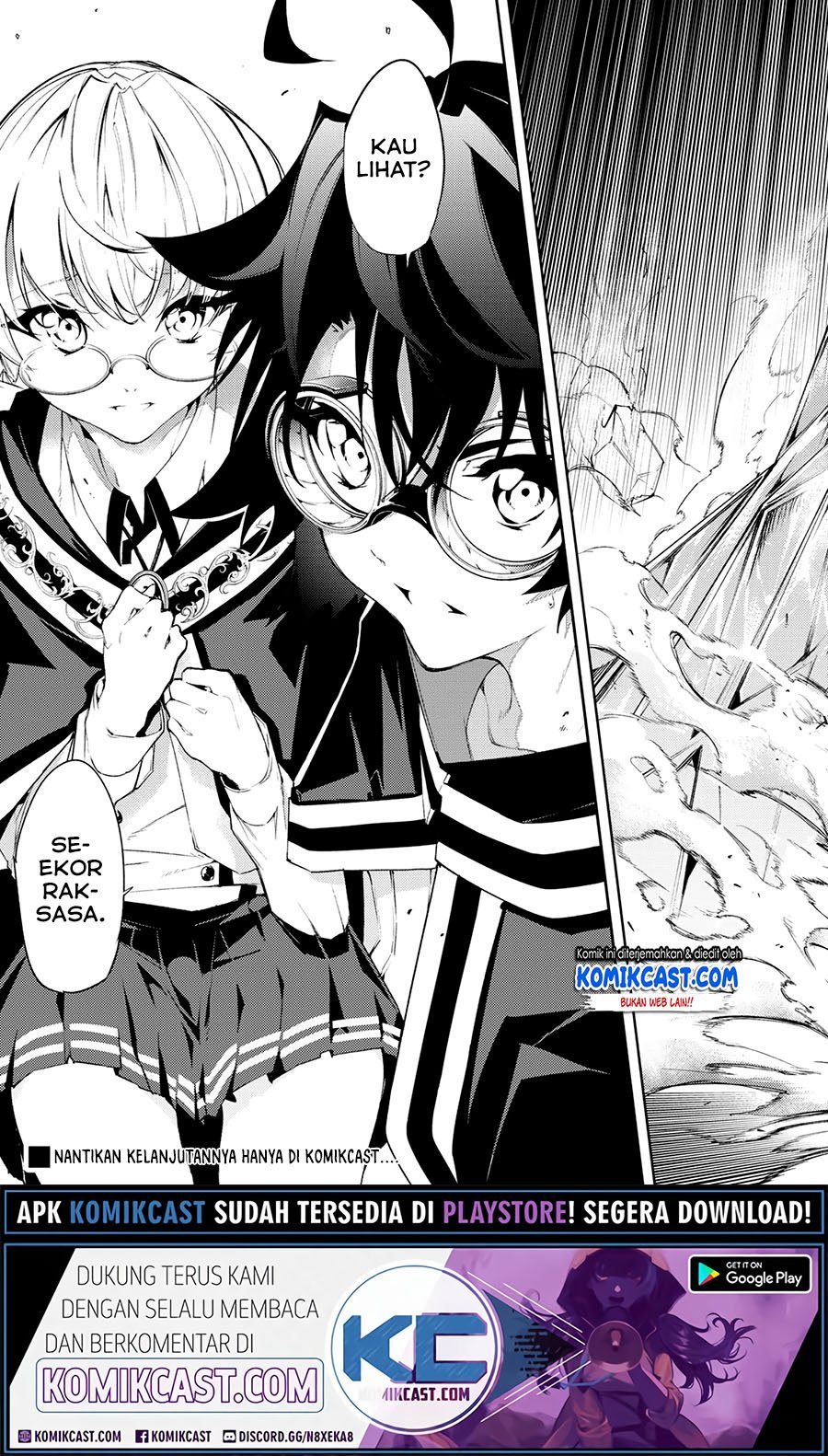 Tsue to Tsurugi no Wistoria Chapter 3.2 page 11