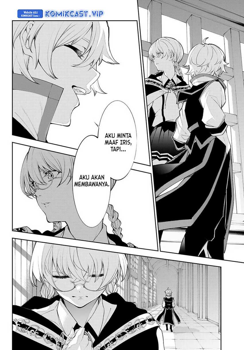 Tsue to Tsurugi no Wistoria Chapter 30 page 7