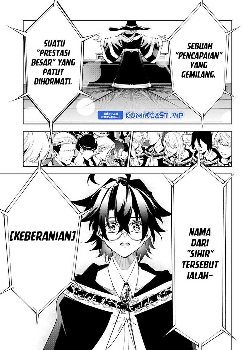Tsue to Tsurugi no Wistoria Chapter 30 page 24