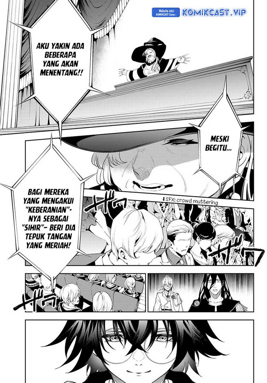 Tsue to Tsurugi no Wistoria Chapter 30 page 26