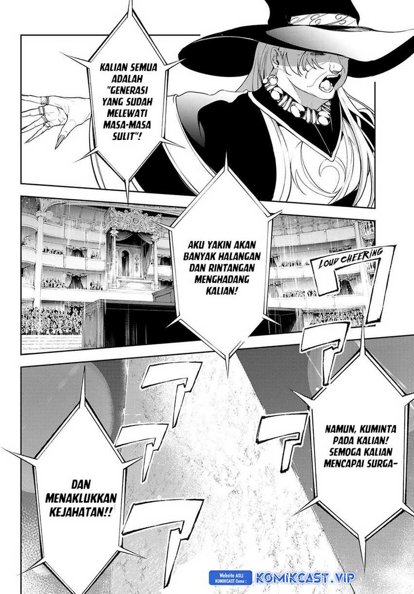 Tsue to Tsurugi no Wistoria Chapter 30 page 32