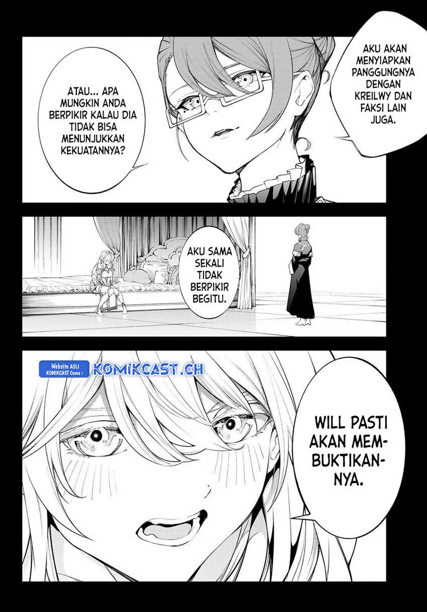 Tsue to Tsurugi no Wistoria Chapter 32 page 4