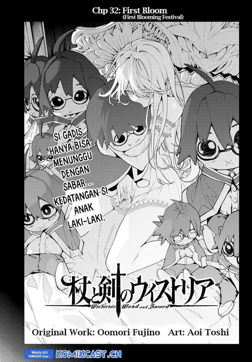 Tsue to Tsurugi no Wistoria Chapter 32 page 5