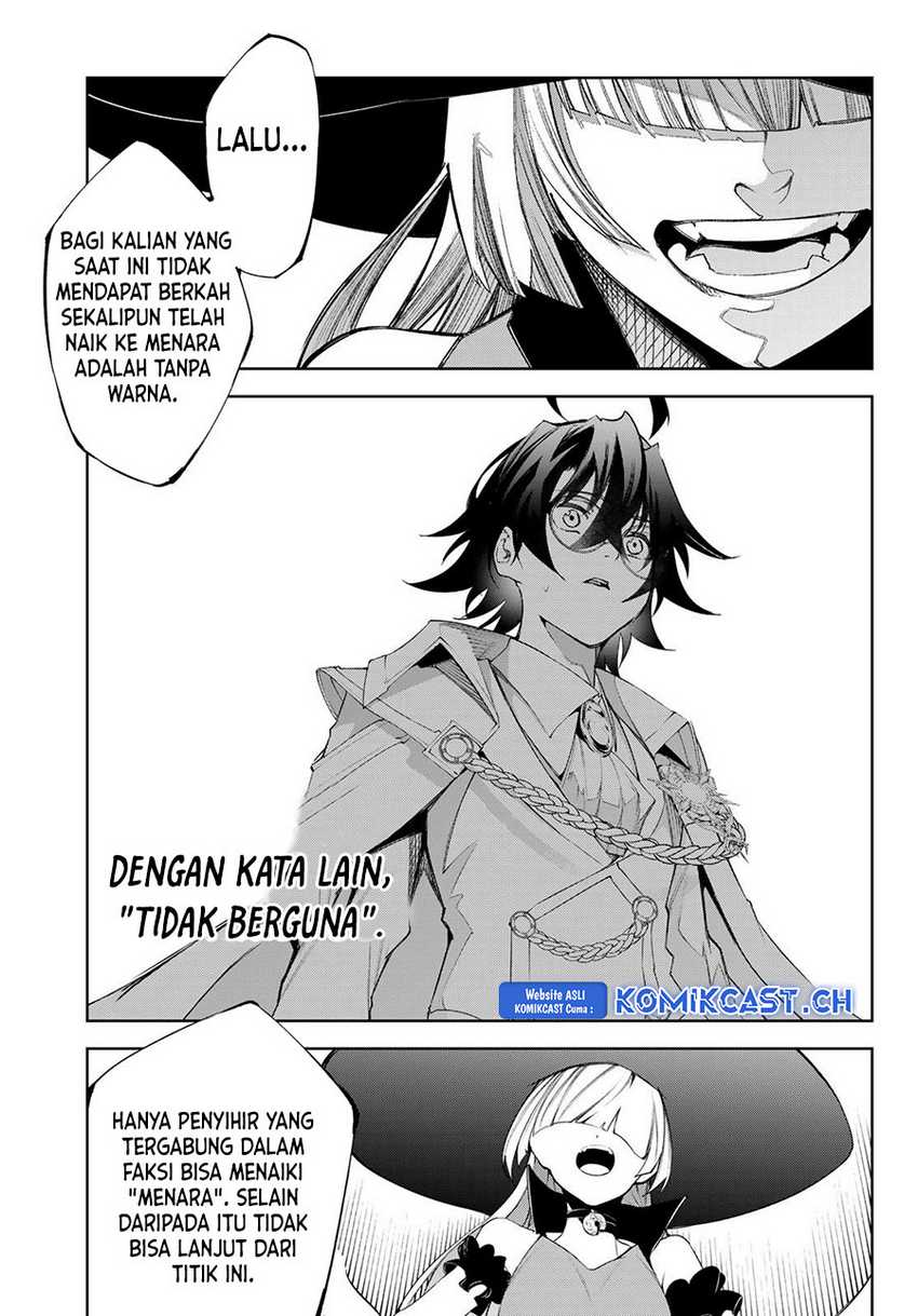 Tsue to Tsurugi no Wistoria Chapter 32 page 11