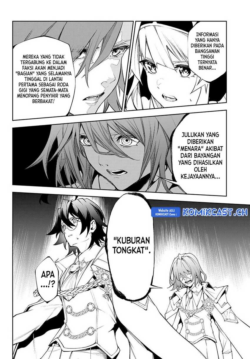 Tsue to Tsurugi no Wistoria Chapter 32 page 12