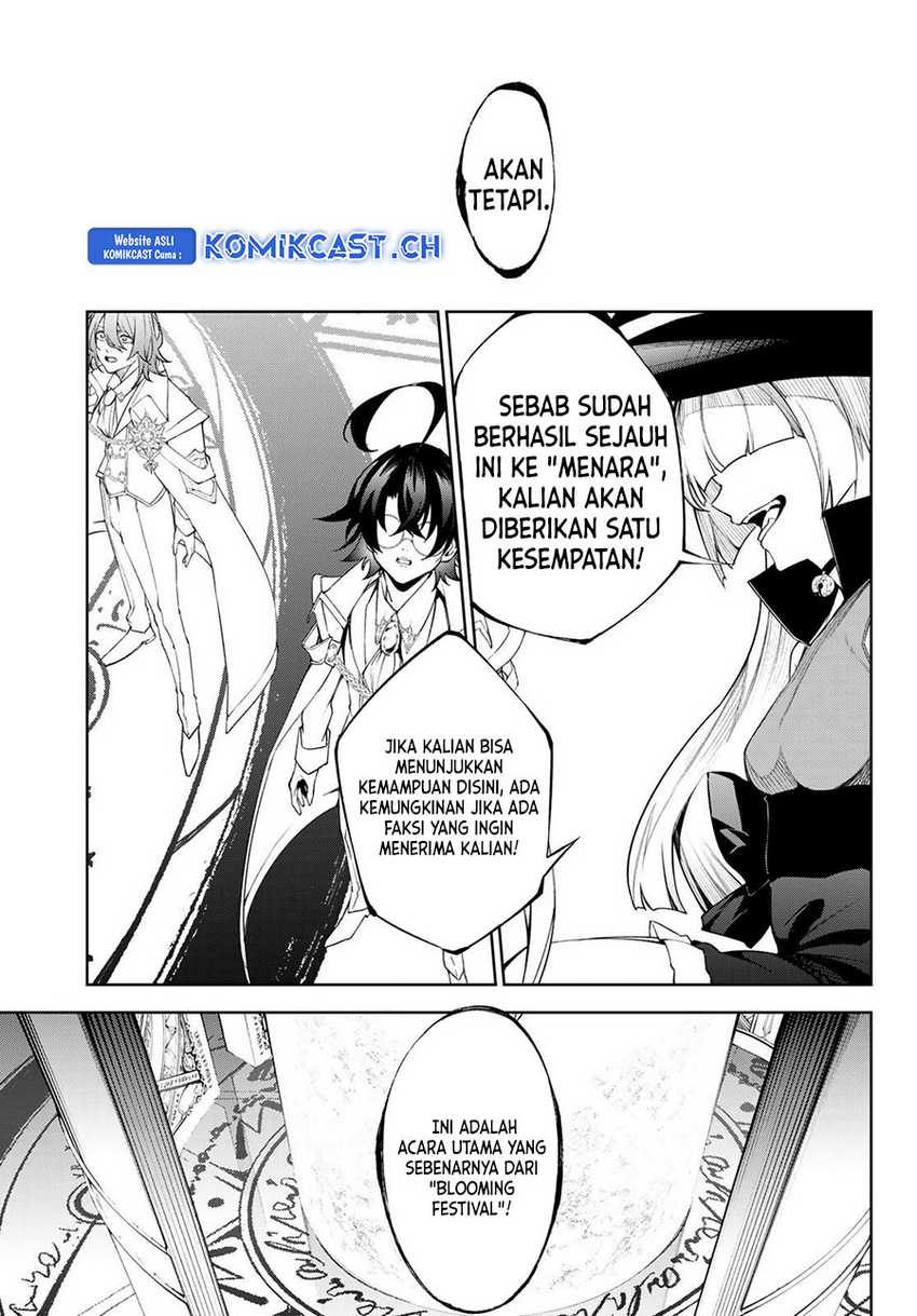 Tsue to Tsurugi no Wistoria Chapter 32 page 13