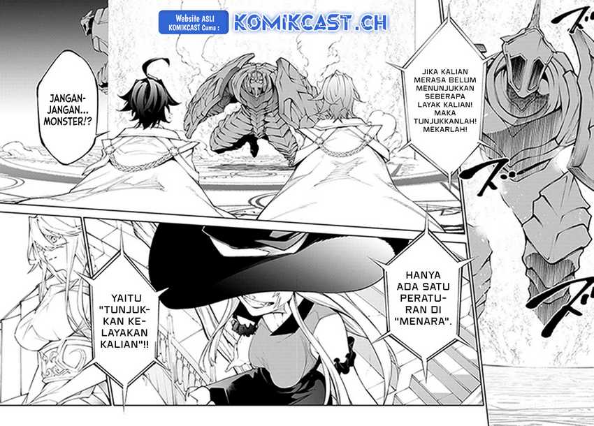 Tsue to Tsurugi no Wistoria Chapter 32 page 14